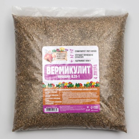 Вермикулит "Рецепты Дедушки Никиты" фракция 0,25-1, песок, 4 л-1