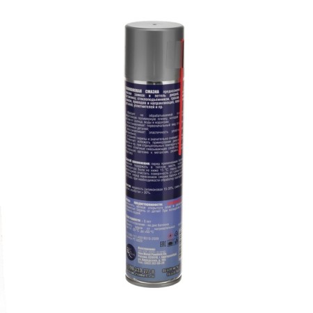 Silicone lubricant Rimet, aerosol, 400 ml-1