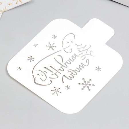Plastic stencil "Happy New Year" 9x9 cm-1