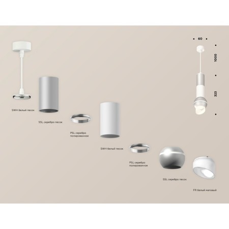 A set of suspended lamp with additional backlight Ambrella Light, Techno, XP1103010, GU5.3, Silver Sand, White Sand-2