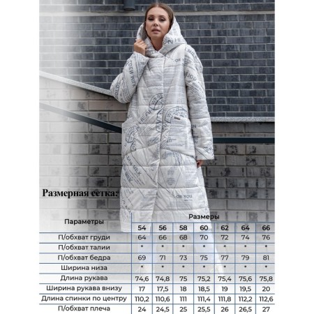 Women's jacket, size 62, milk color-6