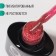 Gel nail polish, “shining Star”, reflective, 3 phase, 8ml, led/uv, red color (022)