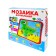 Mosaic "for kids", 12 pictures, 32 chips, in a box