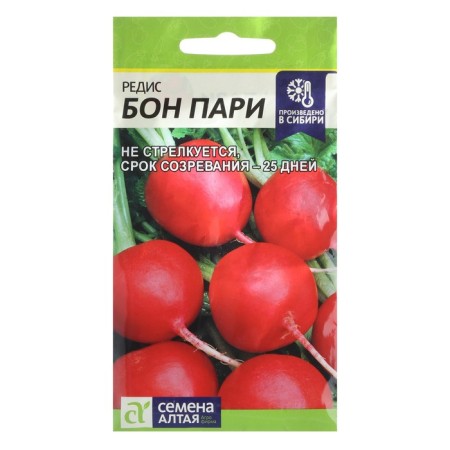 Seeds Radis "Bon Paris", mid -season, TCP, 2 g