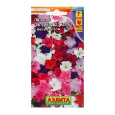 Superhciscate Petunia F1, a mixture of colors 10 pcs