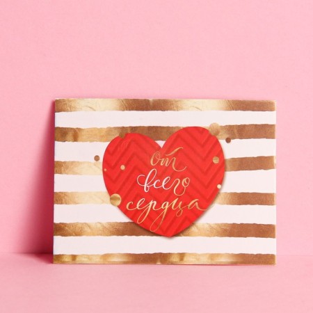Correlate Correlation Correlic "with all hearts" white-gold stripes, 8 x 6 cm