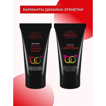 Лубрикант с ароматом клубники, 50 мл-5