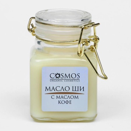 Shi oil with coffee oil Cosmos, 100 ml.-9