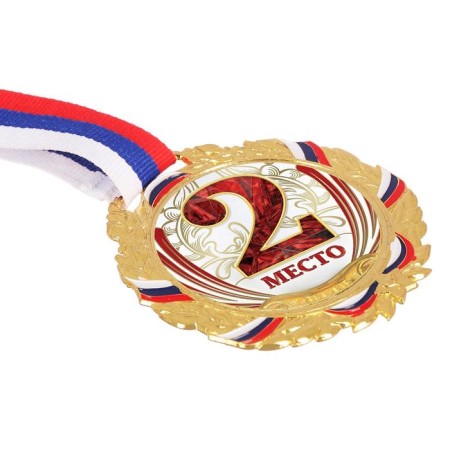 Prize medal 075, D = 7 cm. 2 place, tricolor. The color of evil. With a ribbon-3