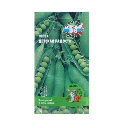 Seed peas "Children's Joy" 5 g