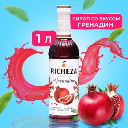 Richeza syrup "Grenadin", 1 l