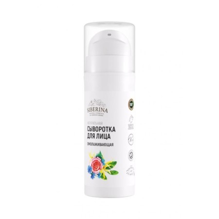 Contacuscing serum for the face, 30 ml