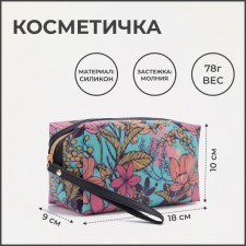 Cosmetic bag with zipper, turquoise color