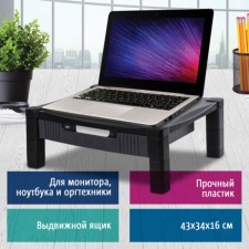 Brauberg printer/monitor stand, with 1 shelf and 1 box, 430x340x164 mm, 510189