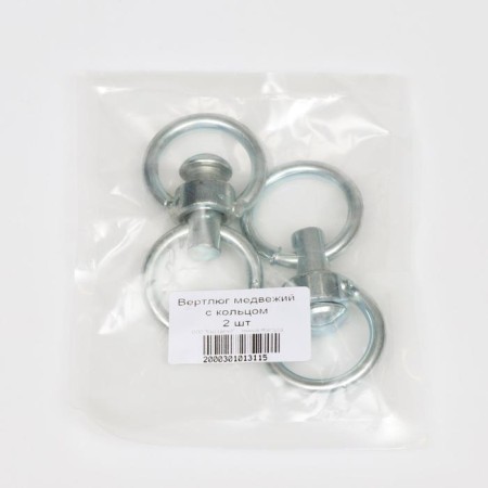 Twallow Bear with a ring (length 10 cm, width-5 cm)-2