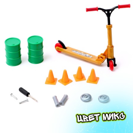 Finger scooter, mix-5
