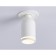 Lamp built -in spot ambrella techno spot move Ta1272, Gu5.3, white sand, white matte