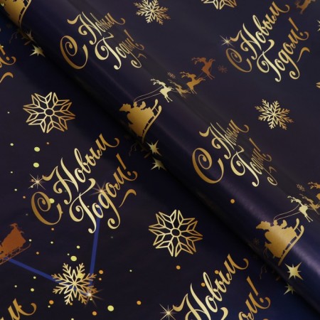 Glossy packaging paper "Deer in gold", 70 x 100 cm-2