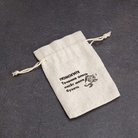 Ships for whiskey in the bag "Help", natural statite, 6 pcs-2