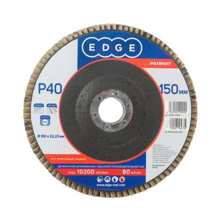 Circle petal end Edge by Patriot, 150x22.23 mm, P40