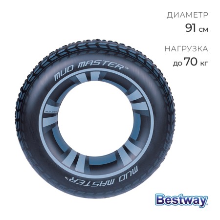 Circle for swimming MUD Master, D = 91 cm, from 10 years, 36016 Bestway