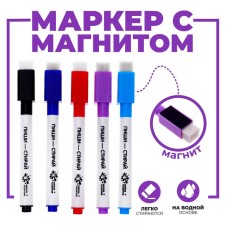 Markers with a magnet, colored, water -based, set of 5 pcs.