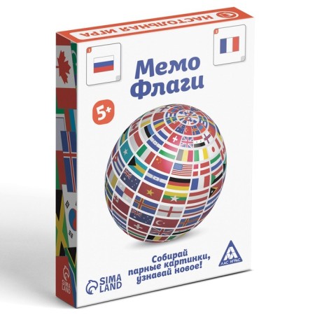 Board game "Memo flags", 50 cards, 5+-4