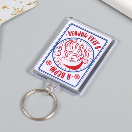 Брелок "Вера" 3,5х5 см-3