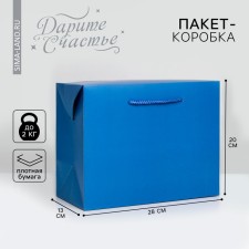 Package - Blue 
