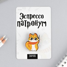 Espresso Patronum icon, 8 x 12 cm