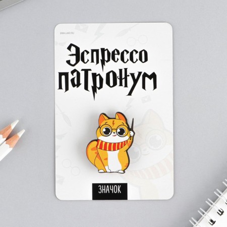 Espresso Patronum icon, 8 x 12 cm