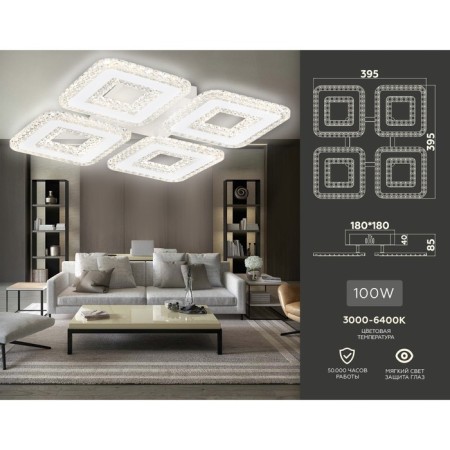 LED ceiling LED with Ambrella Light, Original, FA4004, 4XLED, 100 W, 7500LUM, 3000-6400K, White Color.-1