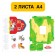 Designer 3D "My Farm", a set for growing plants, 18 parts