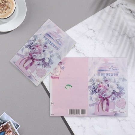 Postcard "Congratulations!" Box with flowers, 12.5x19.5 cm-2