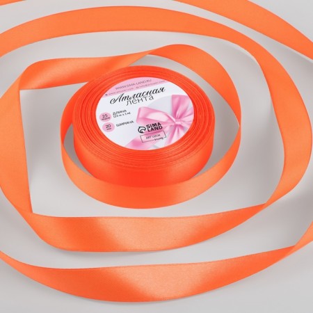 Satin tape, 20 mm × 23 ± 1 m, carrot color No. 22