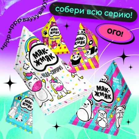 Anthistress miracle “Miracle Surprise”, Meak and Tattoo, Mix-5