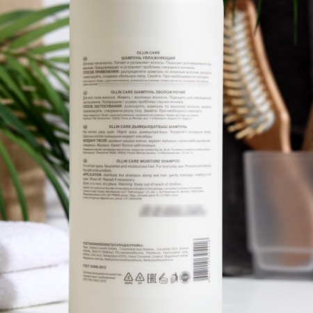 OLLIN Professional Moisture moisturizing and nutrition shampoo, 1000 ml-2