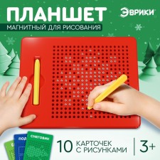 The training tablet 