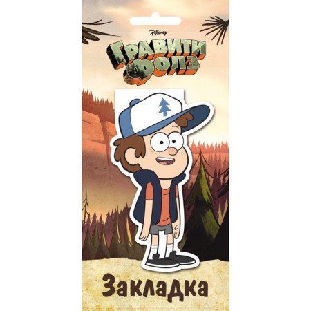 Gravity Falls. Figure magnetic bookmark "Dipper"