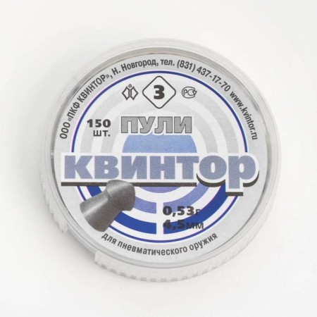 Bullets for pneumatics "Quintor" Sterious, feces. 4.5mm, 0.53 gr, 150pcs-1