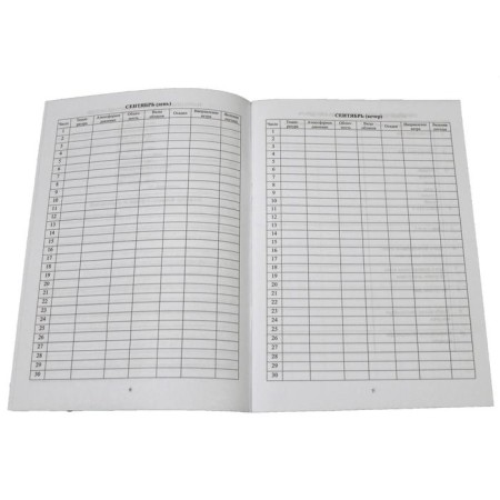 GEF. Diary of weather observations 1-4 grade-2