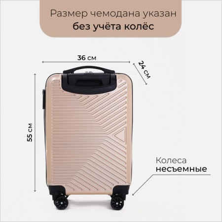 Small suitcase 20 ", lightning department, code castle, beige color-1