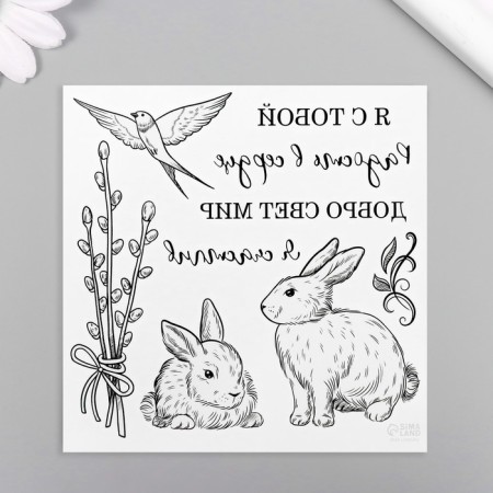 Tattoo on the body Black Rabbit and Werlet 10x10 cm-3