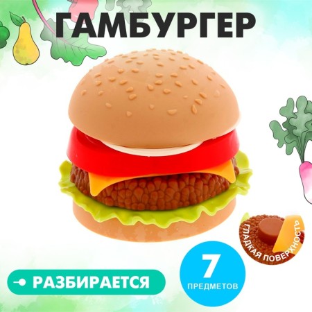 Gamberger