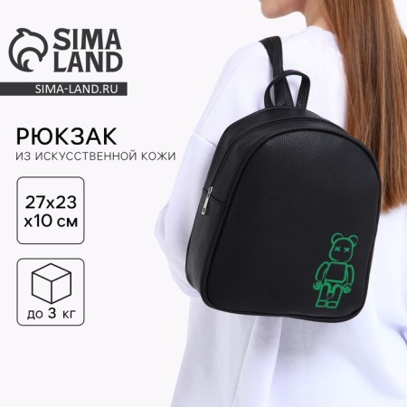 School backpack of artificial leather "Neon" 27x23x10 cm