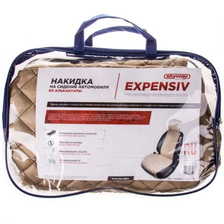 Alcantara seats Skyway Expensiv, beige, black line-1