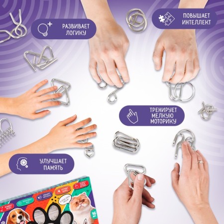Metal puzzles 16 pcs "Animals"-2