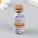 Glitter in the jar "Sea. Lilac overflow" set 6 grams 5x2x2 cm
