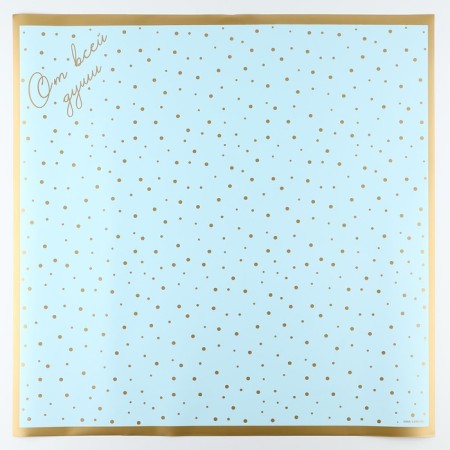 Palette packaging for flowers "with all my heart", matte, blue-gold 57 x 57 cm-2
