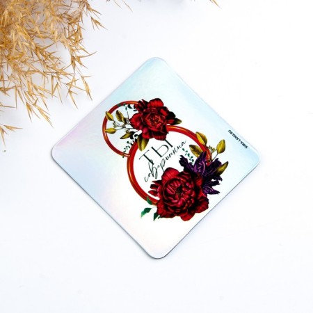 Magnet for the refrigerator "You are perfect", holography, 7 x 7 cm-1